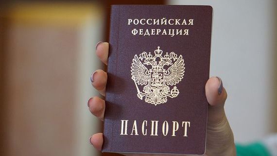 прописка в Лысьве